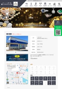 良心的で丁寧な接客をしてくれると評判の「トライアングル半田店」
